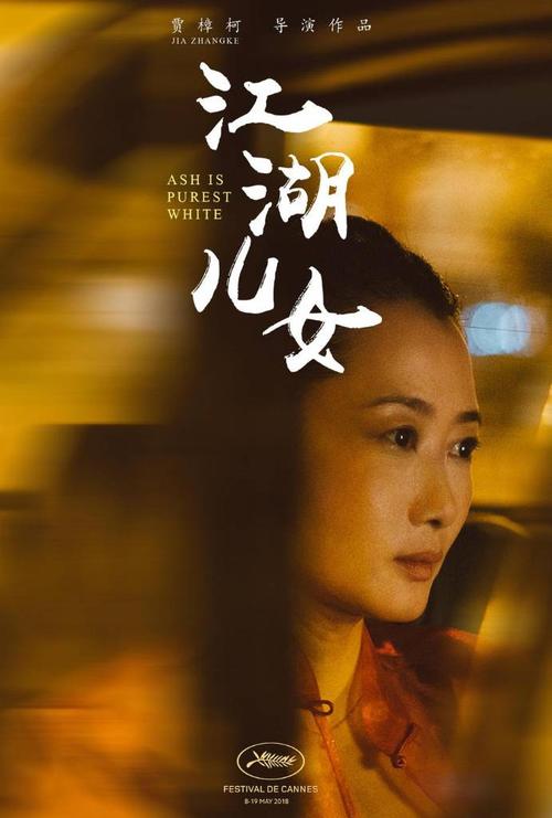 做假中信银行转账凭条